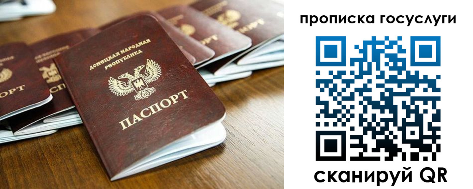 регистрация для дет. сада в Боровске