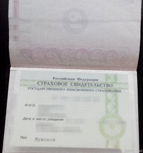 прописка в Боровске